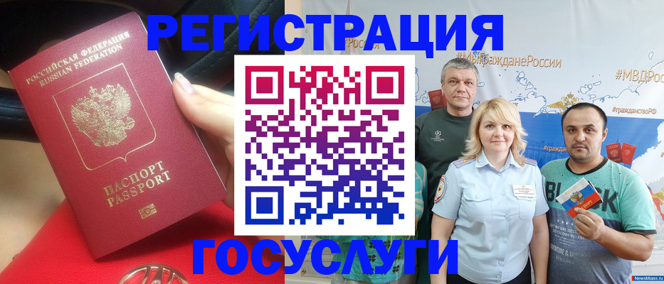 регистрация для школы в Тогучине